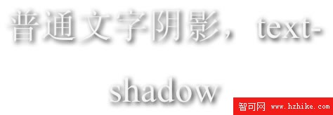 text-shadow