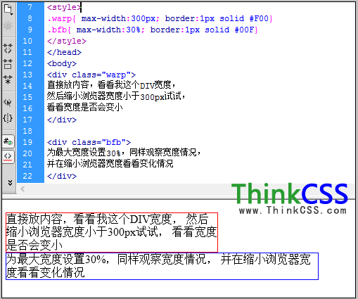 浏覽器正常尺寸下最大寬度實例截圖