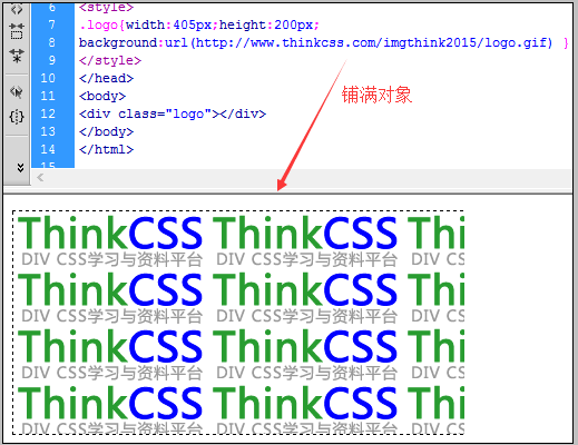 不設置背景平鋪方式 圖片作為背景平鋪滿對象