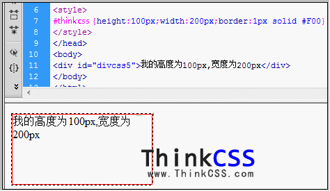 border邊框應用案例截圖