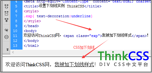 css加下劃線樣式實例效果截圖