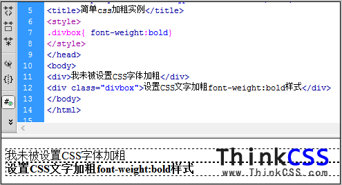 css 文字加粗實例截圖