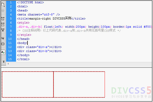 未設置div margin-right效果截圖