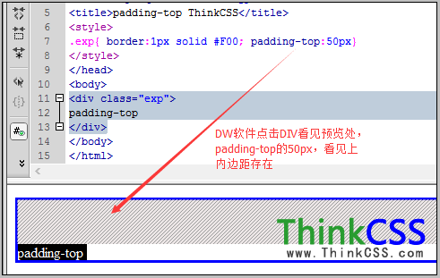 padding-top存在效果圖