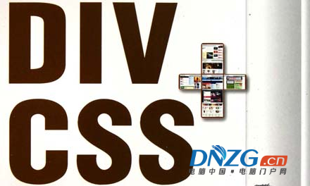 css+div樣式屬性