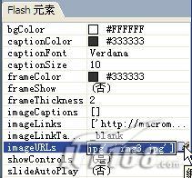 Dreamweaver也能輕松制作Flash相冊
