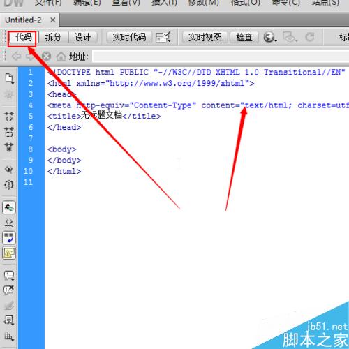 dreamweaver中怎樣改變代碼字體的大小