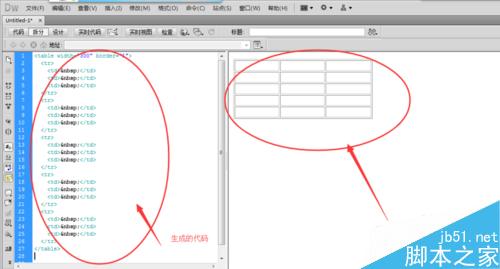 DW怎樣做表格 如何用DW做表格