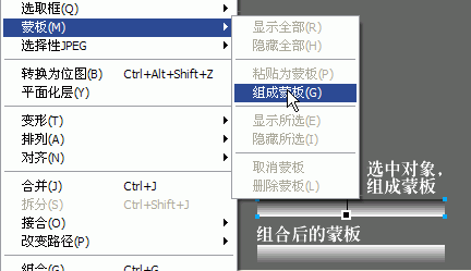 用Fireworks教你怎麼制作文字變動的LOGO_軟件自學網