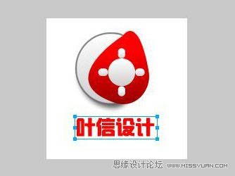 教你怎麼用Fireworks制作葉信設計公司的LOGO_軟件自學網