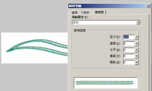 詳解Fireworks豐富的筆觸設置面板