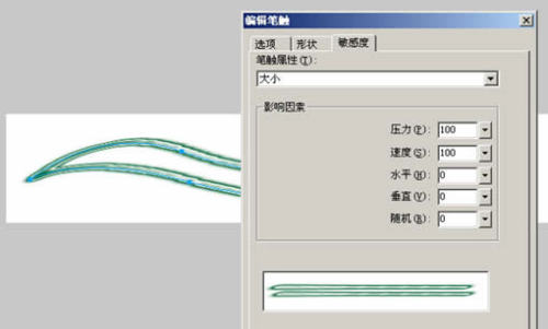 詳解Fireworks豐富的筆觸設置面板