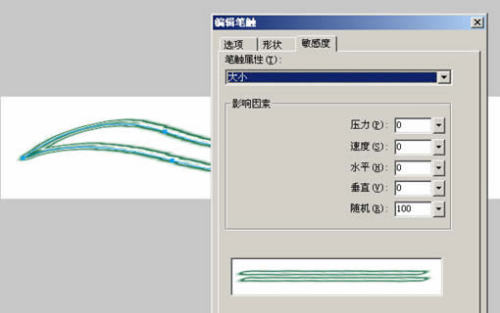 詳解Fireworks豐富的筆觸設置面板