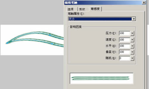 詳解Fireworks豐富的筆觸設置面板