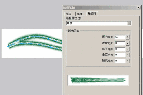 詳解Fireworks豐富的筆觸設置面板