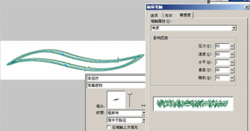 詳解Fireworks豐富的筆觸設置面板