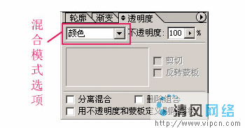 Fireworks簡單方法打造彩色鉛筆[多圖]圖片6