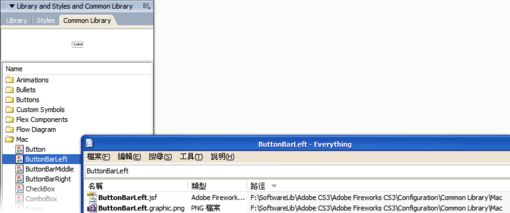 Fireworks教程：動態元件的基本制作及高級運用,PS教程,思緣教程網