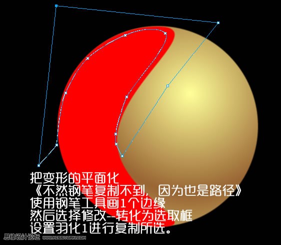 Fireworks制作3D質感球體教程,PS教程,思緣教程網