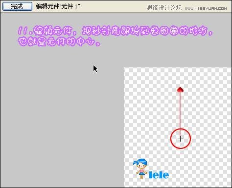 Fireworks制作漂亮的時鐘動畫,PS教程,思緣教程網