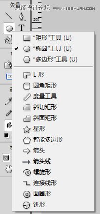 Fireworks設計一個扁平化風格的登錄界面,PS教程,思緣教程網