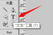 Fireworks設計一個扁平化風格的登錄界面,PS教程,思緣教程網