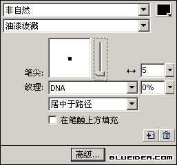 Fireworks教程：MM照片破邊緣