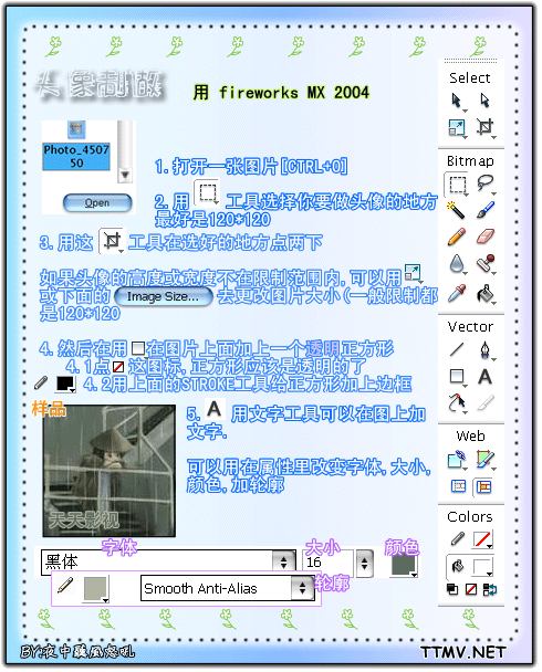 按此在新窗口浏覽圖片