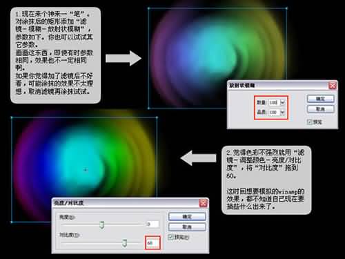 Fireworks教程－Lost RGB 