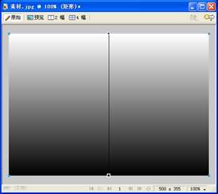 Fireworks CS3 蒙版基礎教程(2)