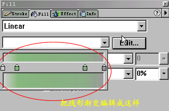 Fireworks制作尋呼機