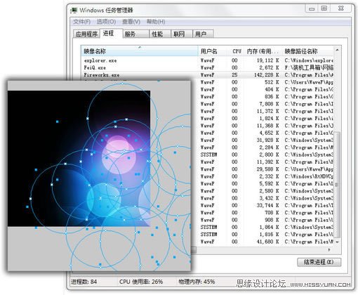 Fireworks CS5軟件功能評測