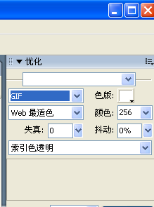 使用Fireworks制作QQ炫舞戒指自定義字