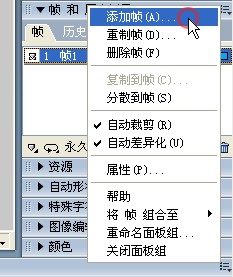 【創意情人節】使用fireworks制作手機情侶屏保