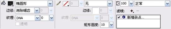 FW制作放射光感字體效果