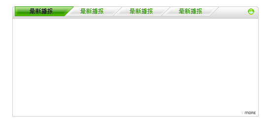 Fireworks教程：簡單制作網頁新聞播報框