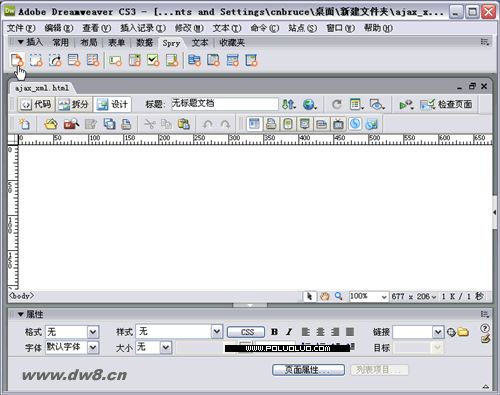 DW CS3中Spry詳細區域的功能（圖一）