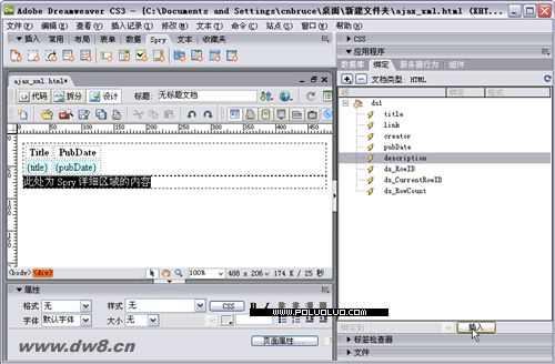 DW CS3中Spry詳細區域的功能（圖五）