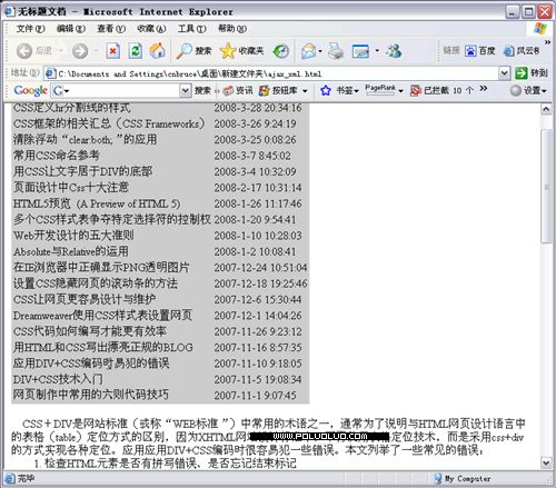 DW CS3中Spry詳細區域的功能（圖七）