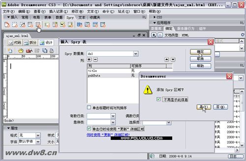 Dreamweaver CS3中Spry詳細區域功能（圖三）