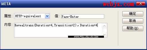 Dreamweaver8制作網頁常用的過度效果(圖二)