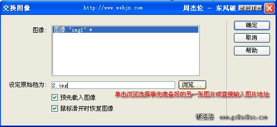 Dreamweaver MX 2004行為詳解實例