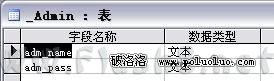 Dreamweaver MX 2004做信息公告系統(9)系統安全的處理