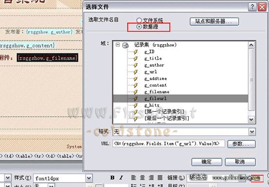 Dreamweaver MX 2004做信息公告系統(4)詳細內容頁設計