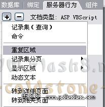 Dreamweaver MX 2004做信息公告系統(3)設計首頁