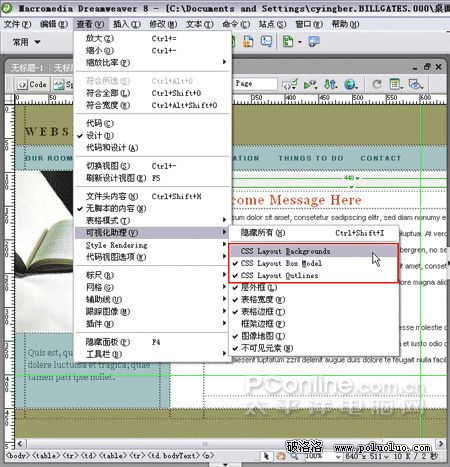 Dreamweaver 8 新功能圖文實例講解