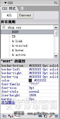 Dreamweaver 8 新功能圖文實例講解