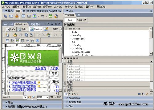 Dreamweaver 8中文版圖文快報