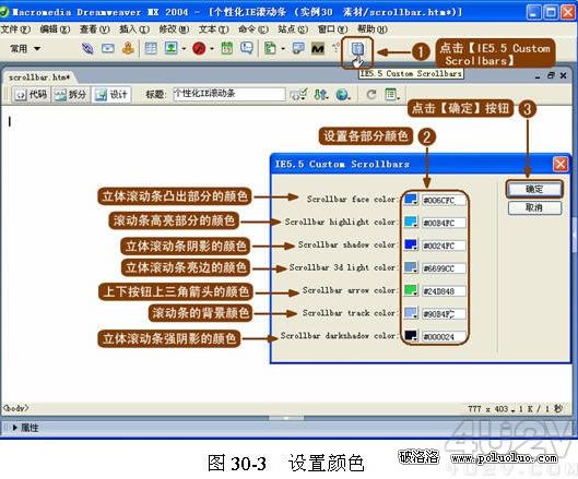 Dreamweaver制作網頁之圖片應用技巧