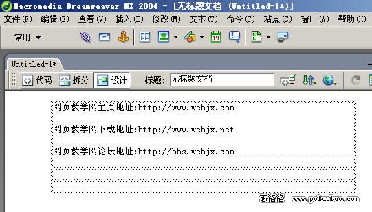 初學解惑：常用CSS樣式圖文設置教程